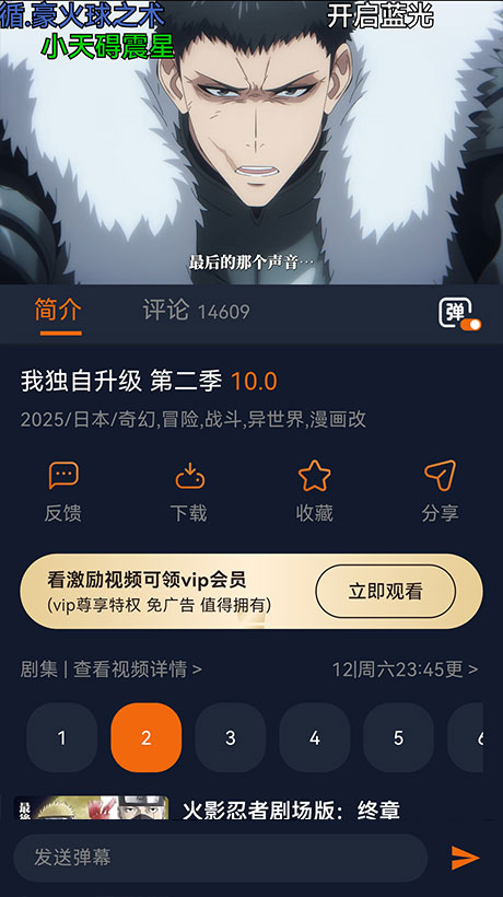 囧次元品牌海报